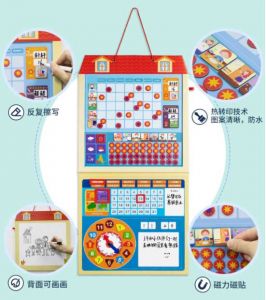 兒童成長(cháng)自律表寶寶獎勵板